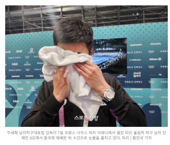 韩国乒乓球教练赛后哭泣：我们每次遇到中国队都输，已经20多年了！韩国男团0-3不
