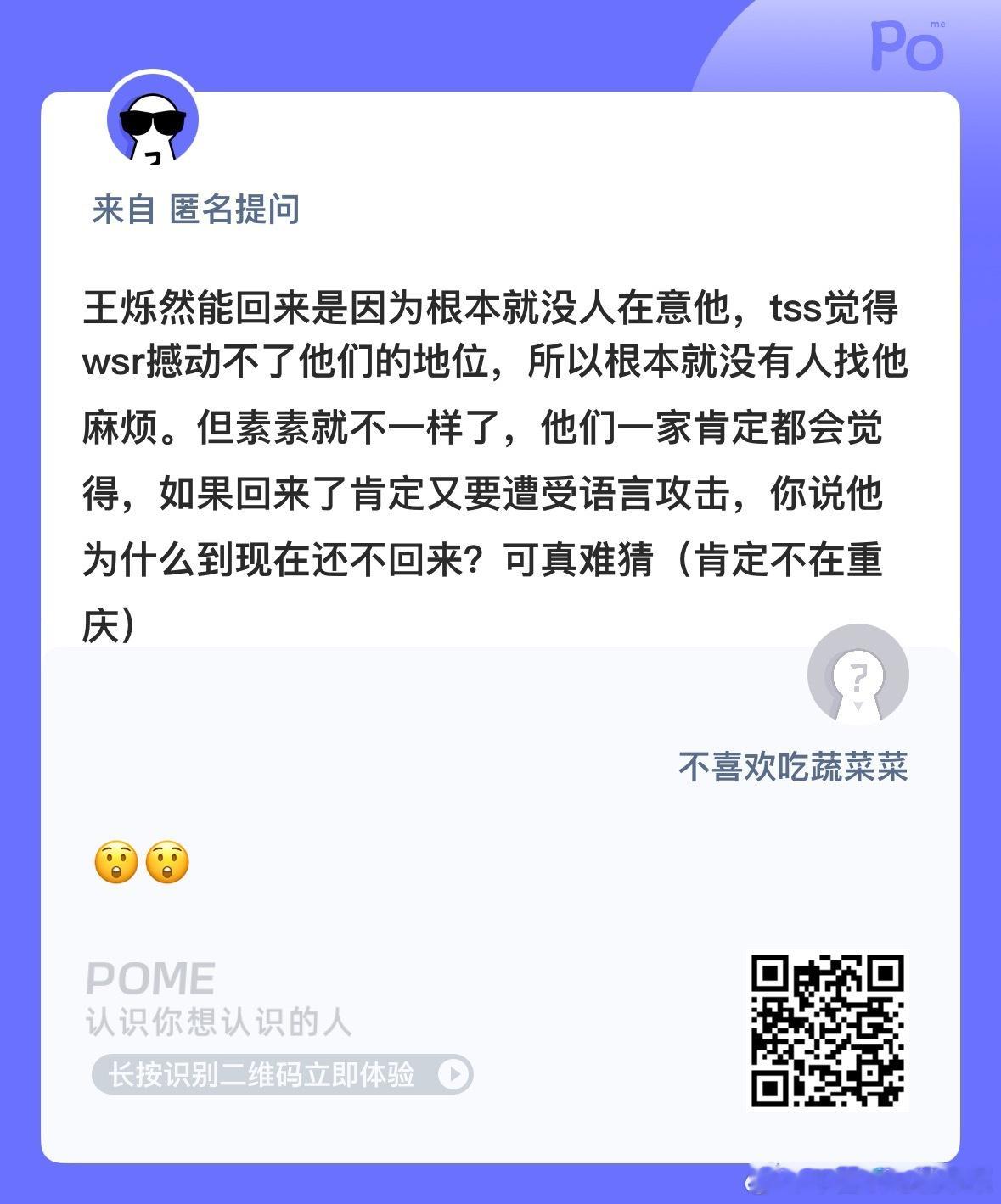 是这样吗？ ​​​