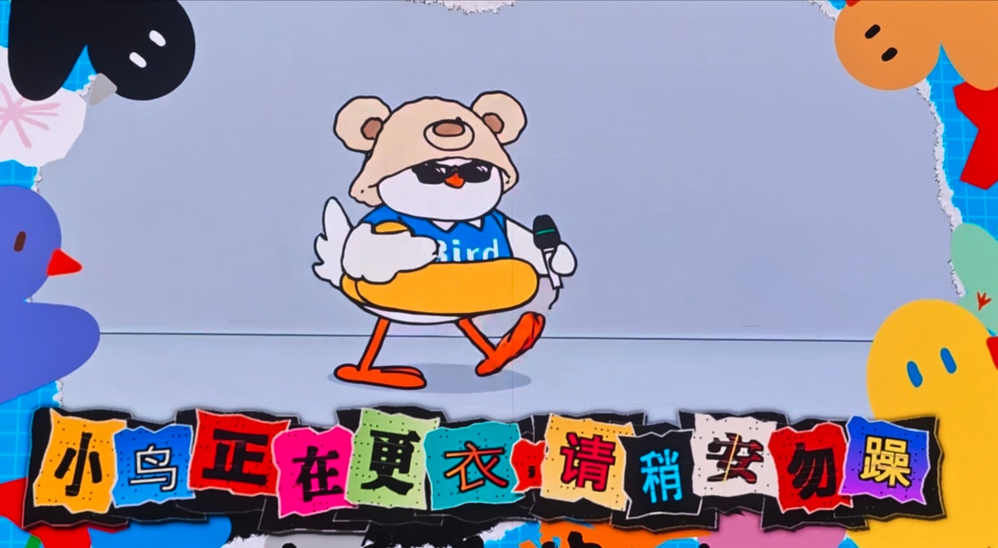 小鸟更衣，介也太萌了