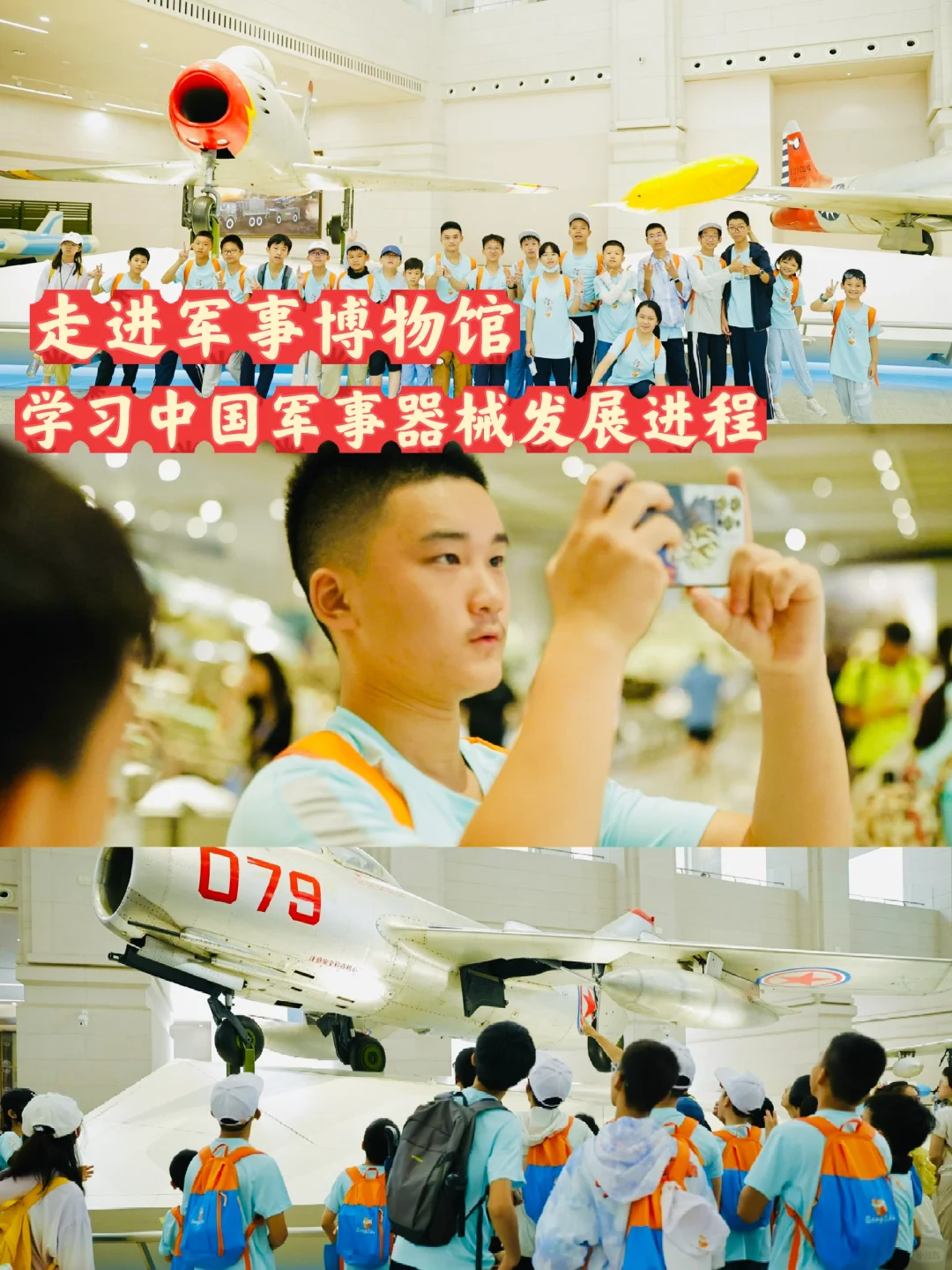 去北京，访北大｜孩子去一次胜过10次旅行‼️