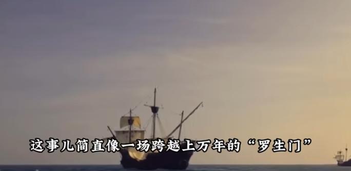 要是问谁最先发现了美洲大陆，这件事就像一场跨越上万年的罗生门。

课本里给出的标