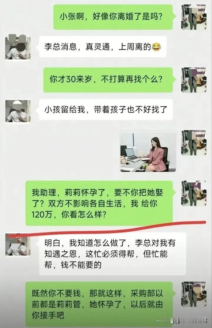 头上带点绿，不耽误以后自己玩，真好！[捂脸]