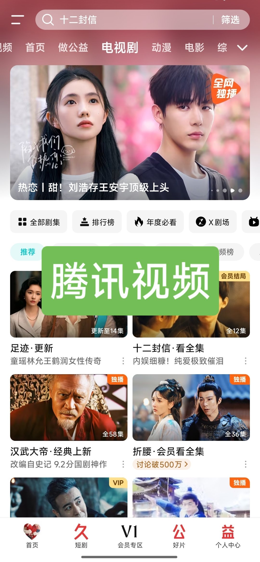 赴山海多样化的剧宣方式 《赴山海》好会虐粉！[允悲][允悲][允悲]今天腾讯视频