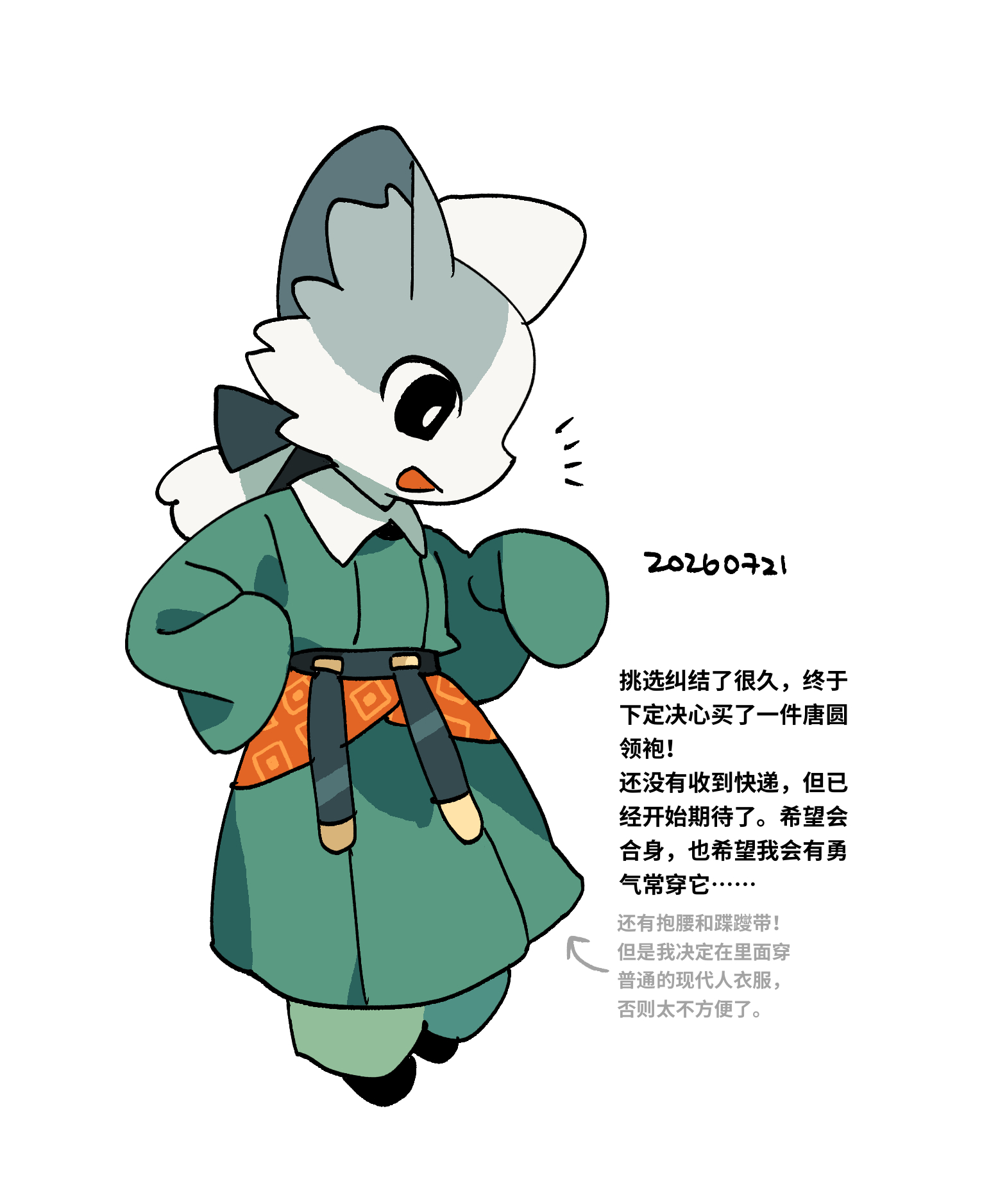 啊！ 
