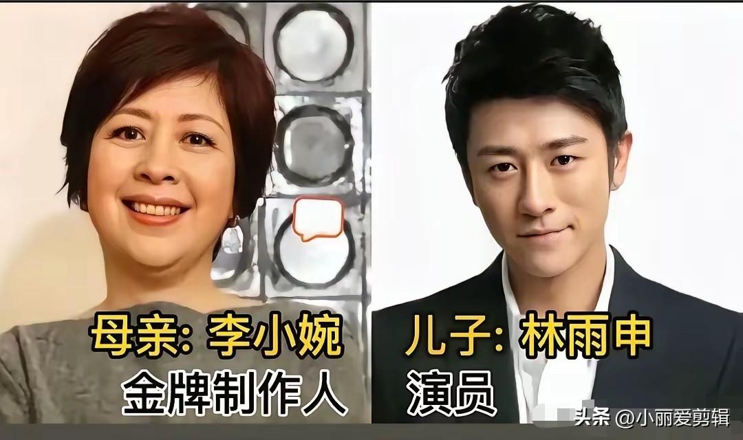 李小婉和儿子林雨申
王馥荔和儿子王骁
苇青和儿子毛孩
赵海燕和儿子闫猛
子承母业