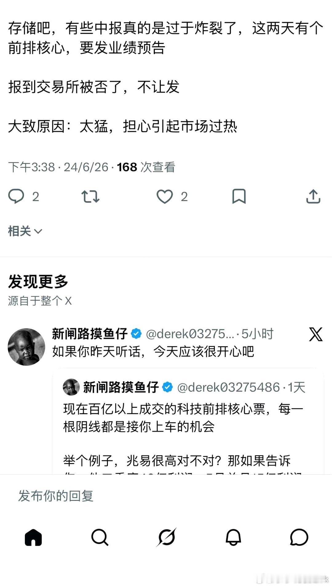 赶紧买科技，迟了就没有了，这个月我没有参与抱团，专打腰斩妖股也做的很好，我不去科