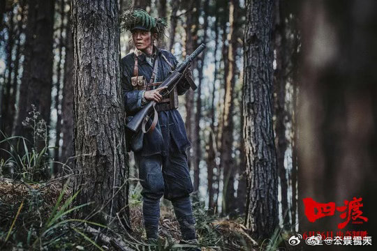 四渡于适军服补丁细节很少有影片能把军装细节做到这般极致，于适军服上的补丁分布很有