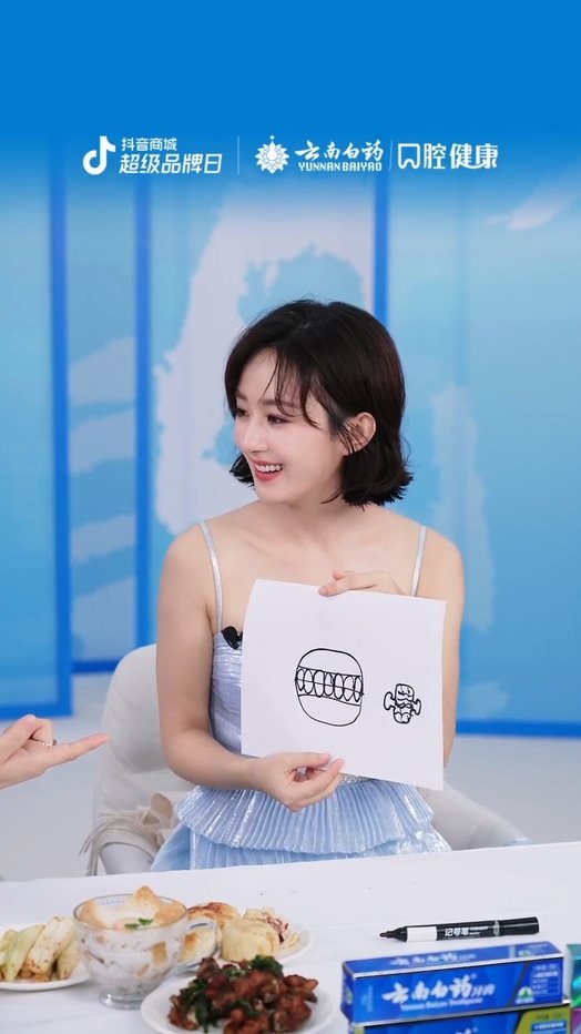 #赵丽颖直播#这一段 超美~~ ​​​