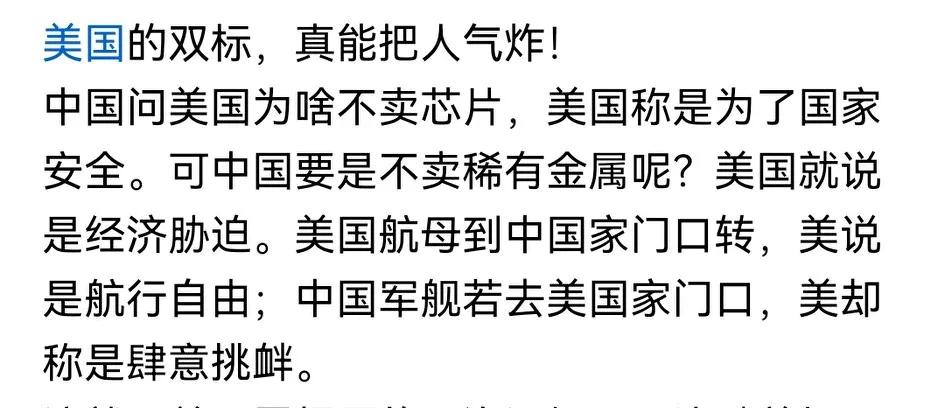 你跟它讲经济它跟你讲安全，你跟它讲安全它跟你讲胁迫，你跟它讲胁迫它跟你讲自由，你