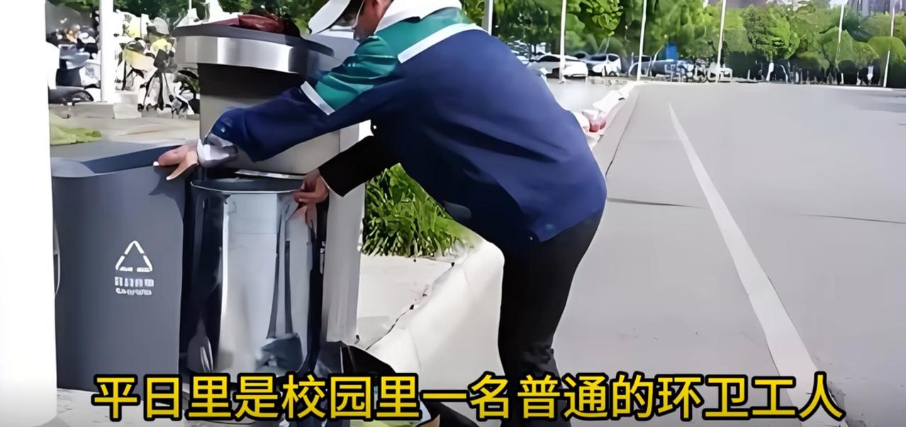 谁能想到成都凌晨扫大街的环卫阿姨藏着大本事，三十三岁带俩娃，白天守着扫帚清扫校园