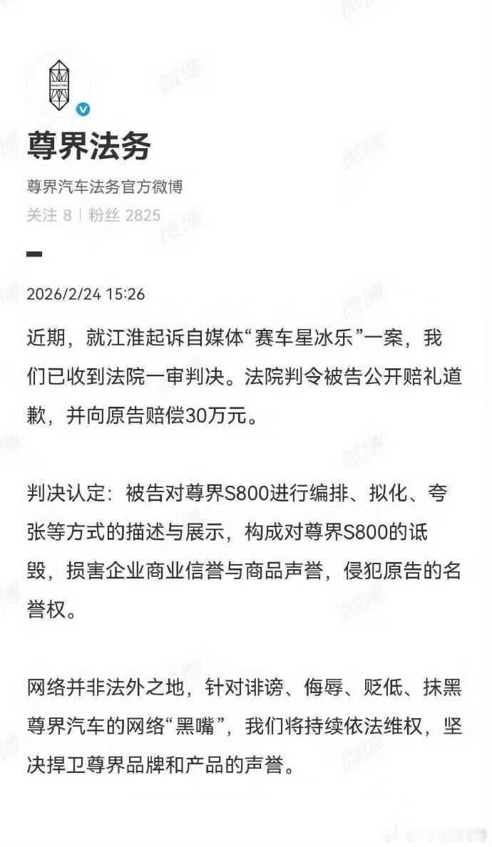 春节后复工两家法务部的开工第一天 