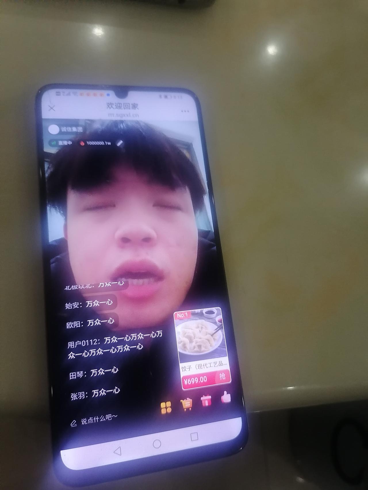 一份饺子699元，老爹老妈们竟然争相抢购，必须曝光下这种骗局和这个骗子。

年前