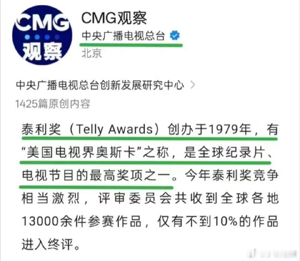 优酷的含金量还在上升优酷还是太能打了 优酷太争气了！让世界看见优质国产内容，泰利
