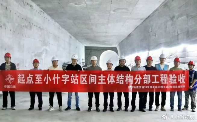 #重庆轨道交通多条线路迎来新进展#【重庆轨道交通15、18、27号线最新进展来了