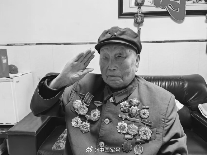 【他没有离开，只是与长征时的战友们“相聚”去了】山西省军区太原干休所今日发布讣告