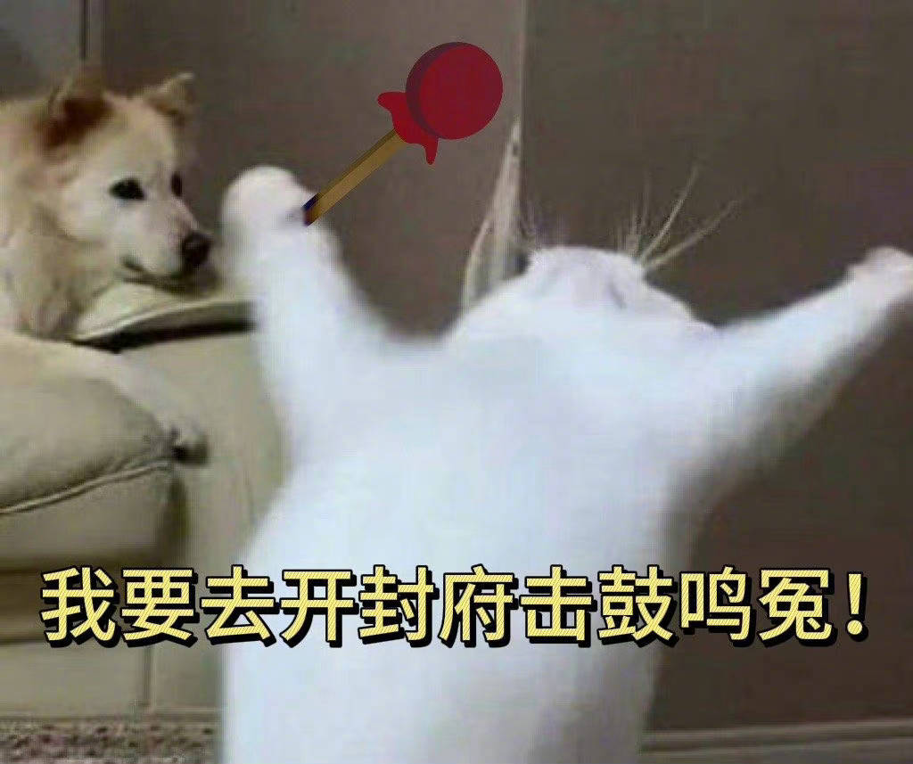 杨洋回应谁说这杨洋老啊谁说这杨洋老了哇本人缓缓打出一个大大的问号展昭：大胆，要告
