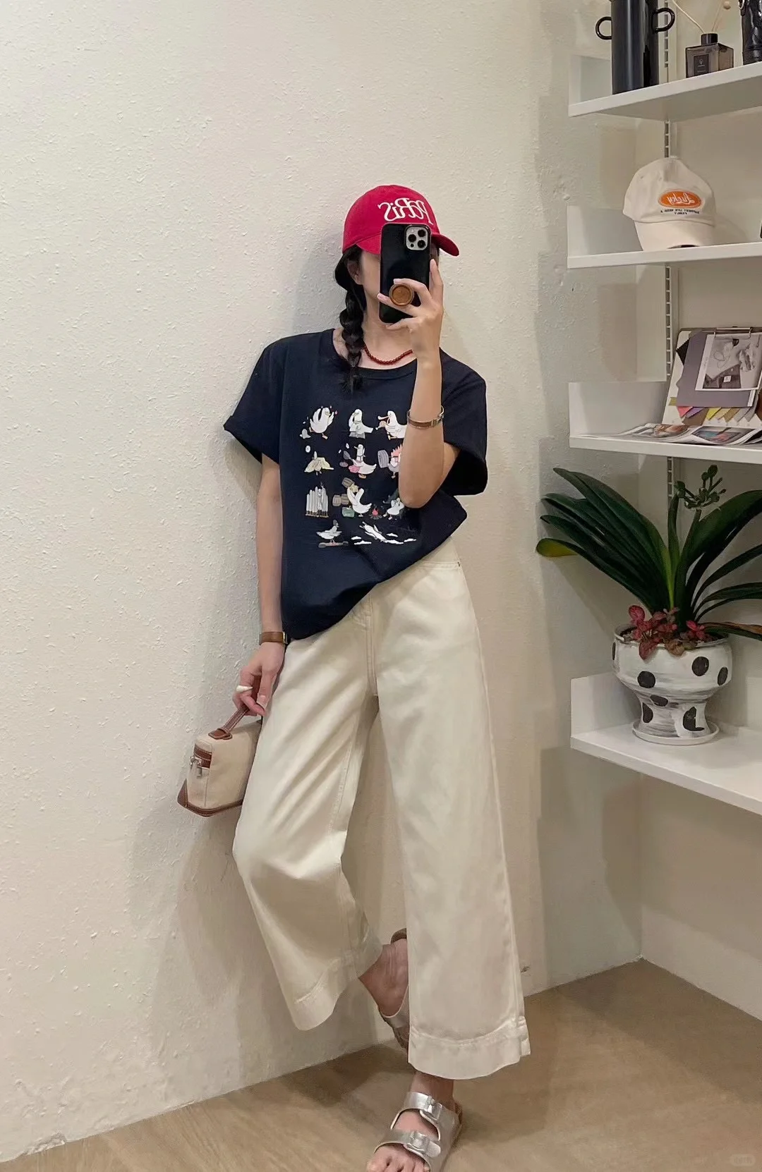 日常搭配