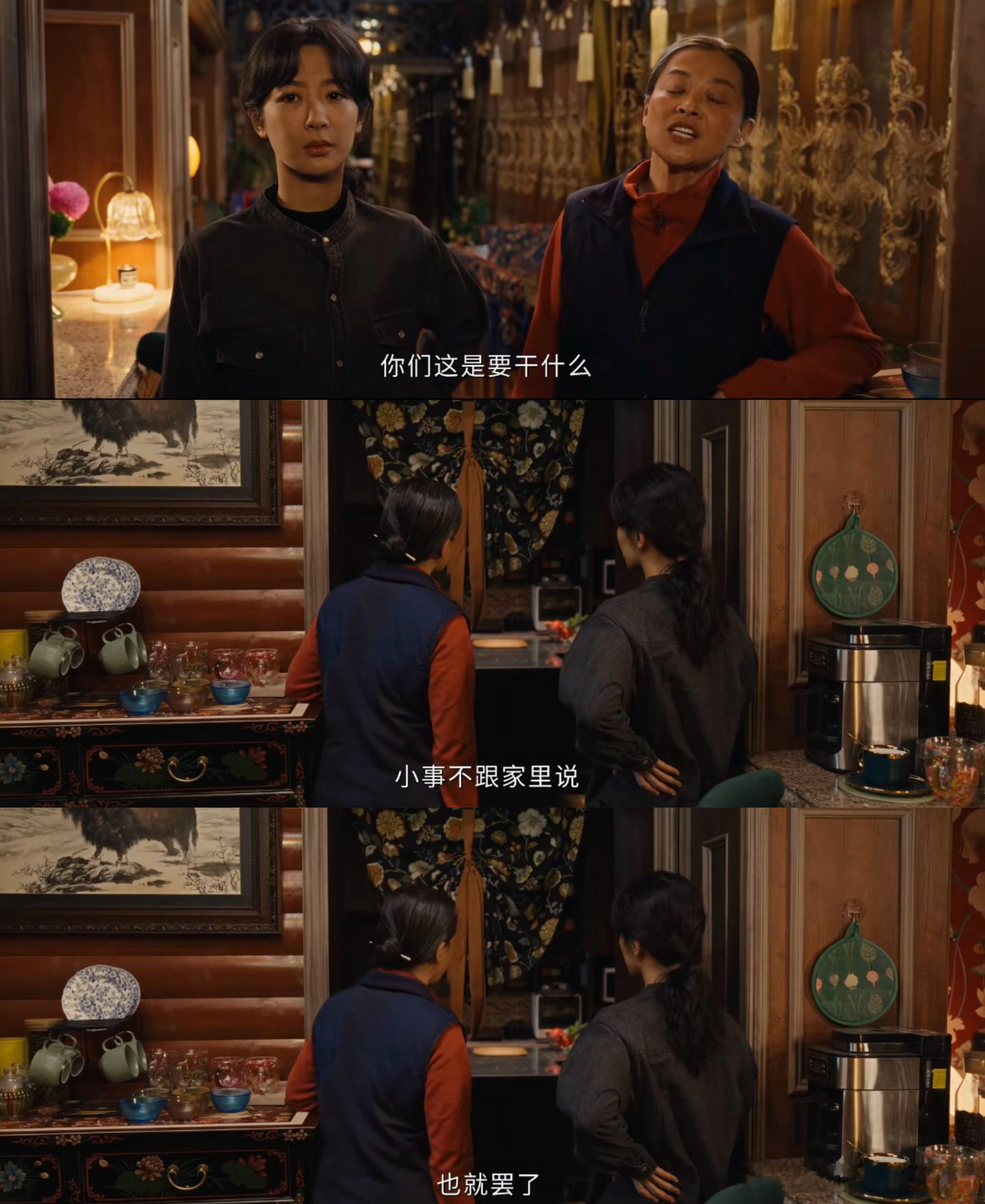 31集了白家依旧0人听妈妈话 张勤勤为白菊的幸福四处张罗，相亲安排得明明白白，可