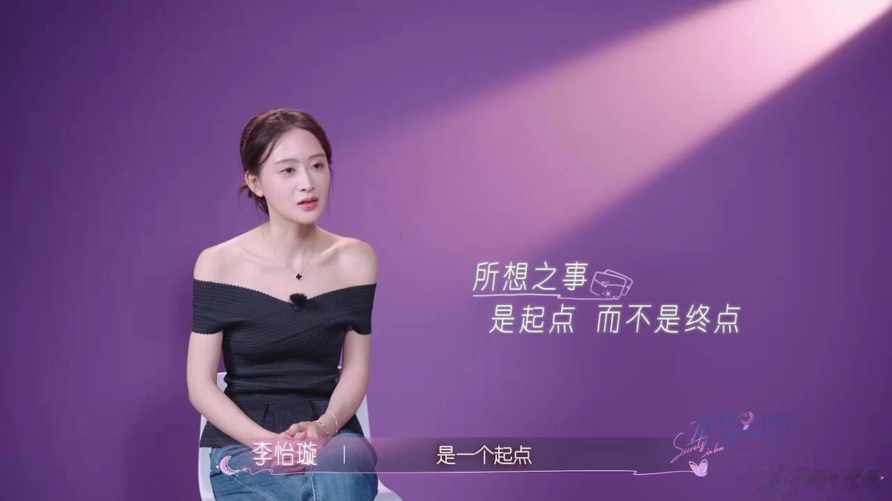 《有秘密的我们2》中，张泽涵和李怡璇的相处很甜，但他们要面临的考验也很多。第一大