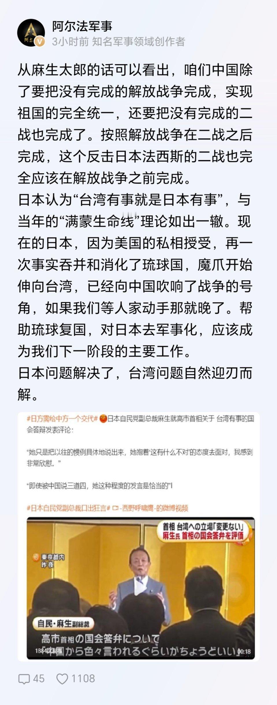 最后一句话，一针见血！ 