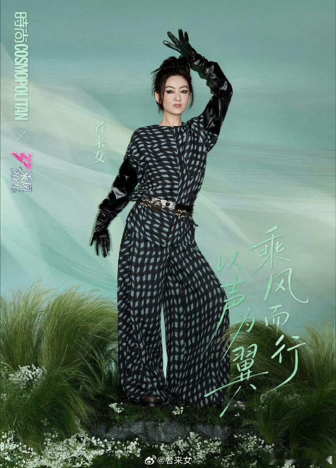者来女谢幕哼的歌是乘风主题曲乘风2026隐藏彩蛋来袭！者来女谢幕哼唱乘风主题曲，