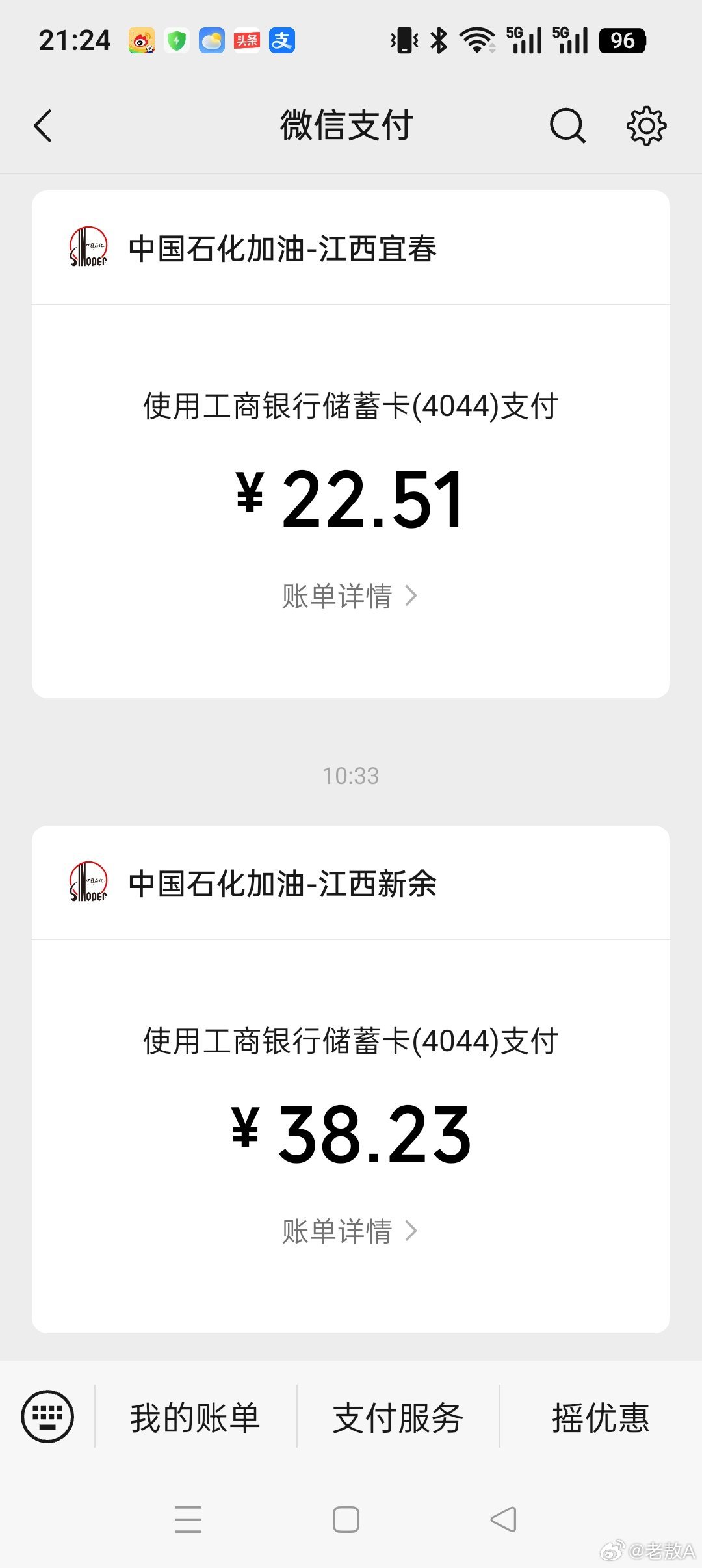 昨日骑行览高安，返回上高住旅馆。今天启程游万载，途经宜春把家还。小转一圈七百里，