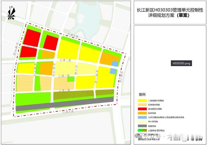 服务武大科创园区，长江新区武湖江湾片管理单元控规公示

获悉。长江新区武湖片区 