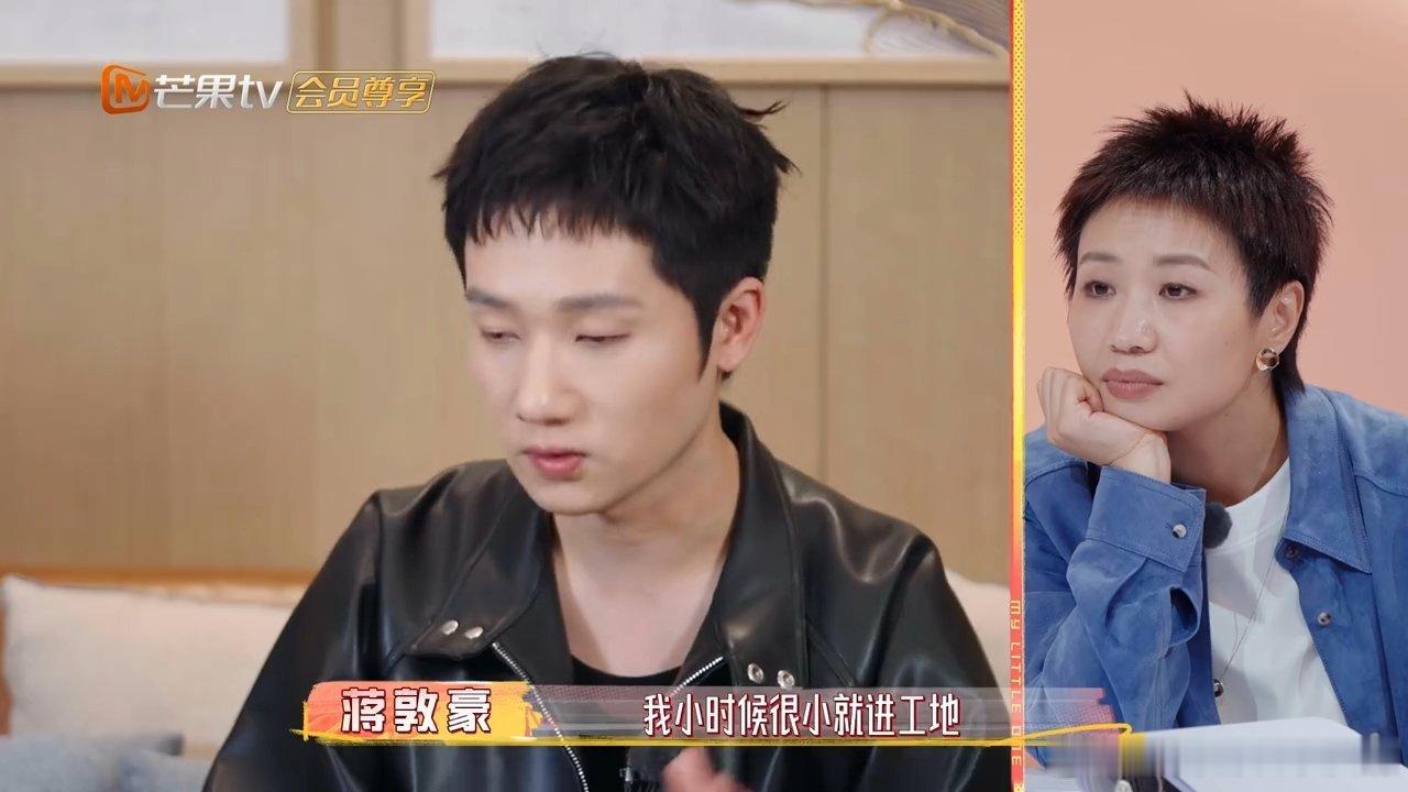 蒋敦豪妈妈年轻时是土木工程师打破刻板印象啦，原来蒋敦豪妈妈年轻时是土木工程师。职