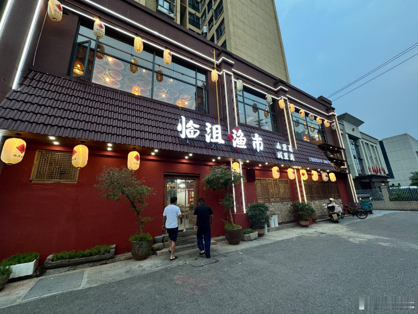 湖北宜昌远安县美食，临沮渔市，干煸泥鳅，炒腊肠，野生胖头鱼，让我一个中暑的人，都