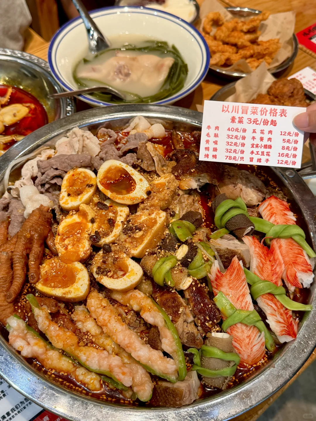 在杭州吃到了人生冒菜！！！！！！！！
