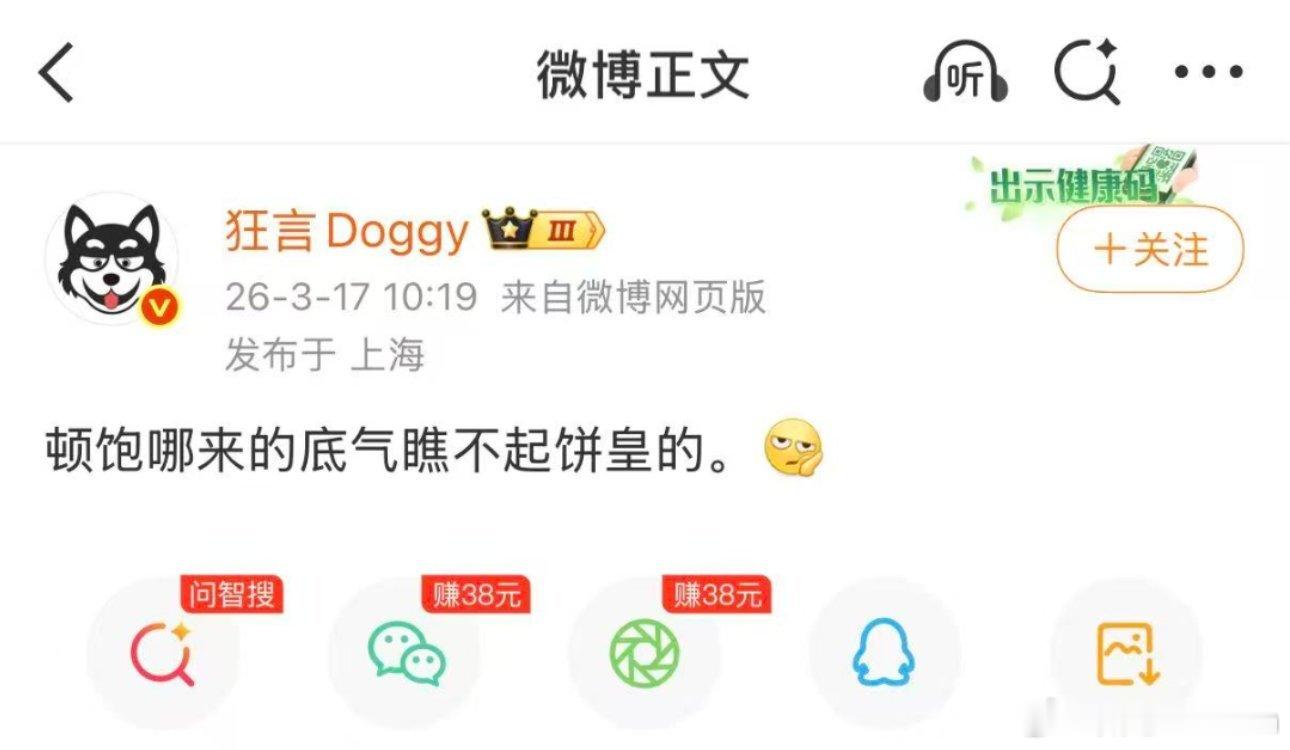 这席没有狂言到场谁都不许动筷子