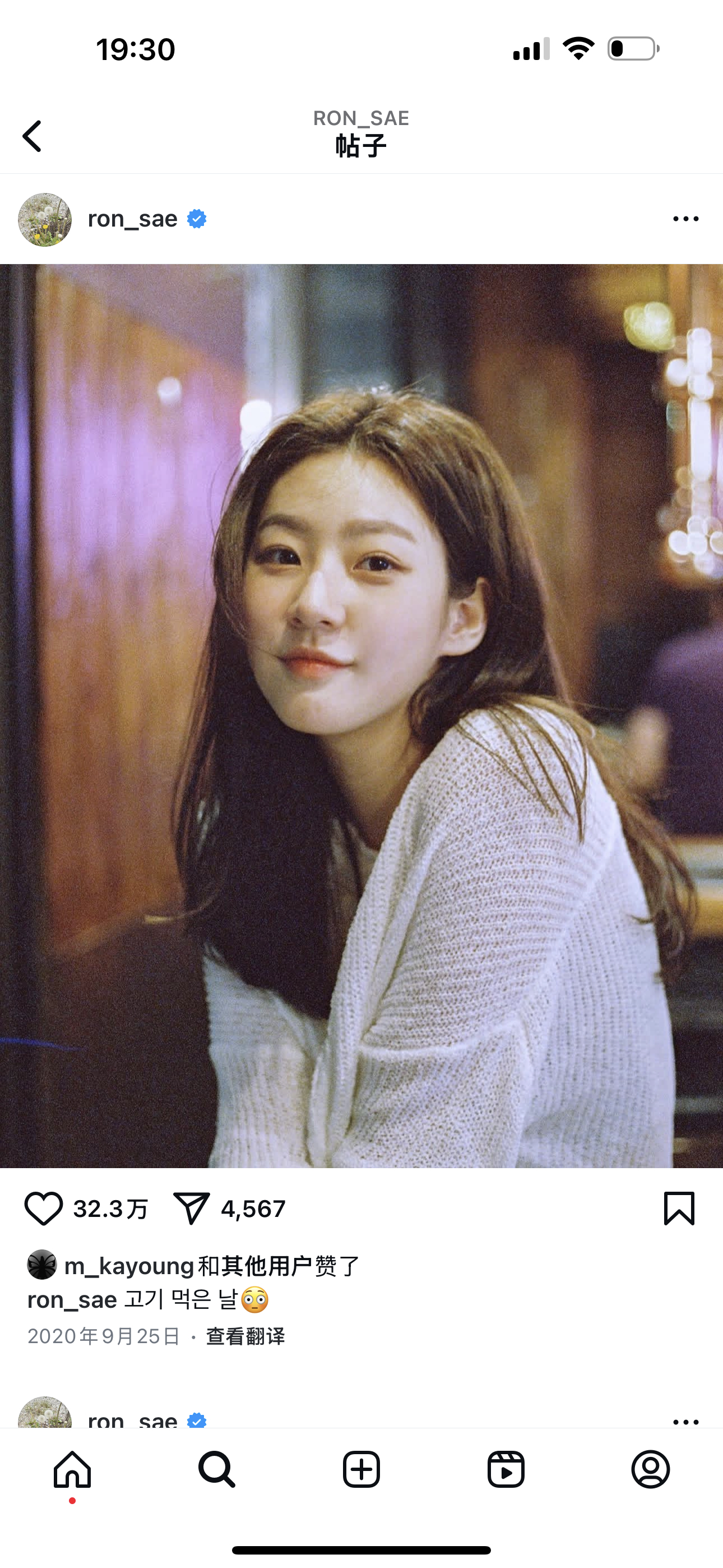 边刷她ins边哭，曾经的三金之首啊，好像一位被偷走气运的女主角[苦涩][苦涩][
