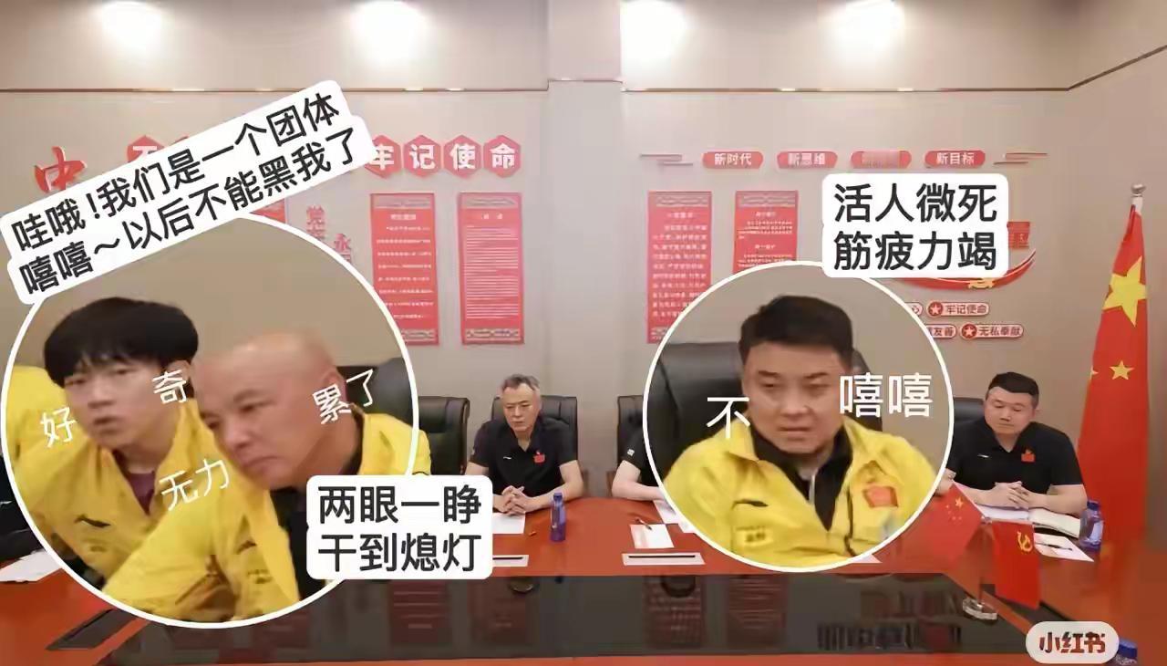 这班上得生无可恋的感觉[捂脸][捂脸]看来谁上班都一样啊，这回平衡了[偷笑]
在