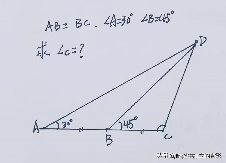 AB等于BC，已知两个角度，求∠C是多少？来看看学霸怎么做