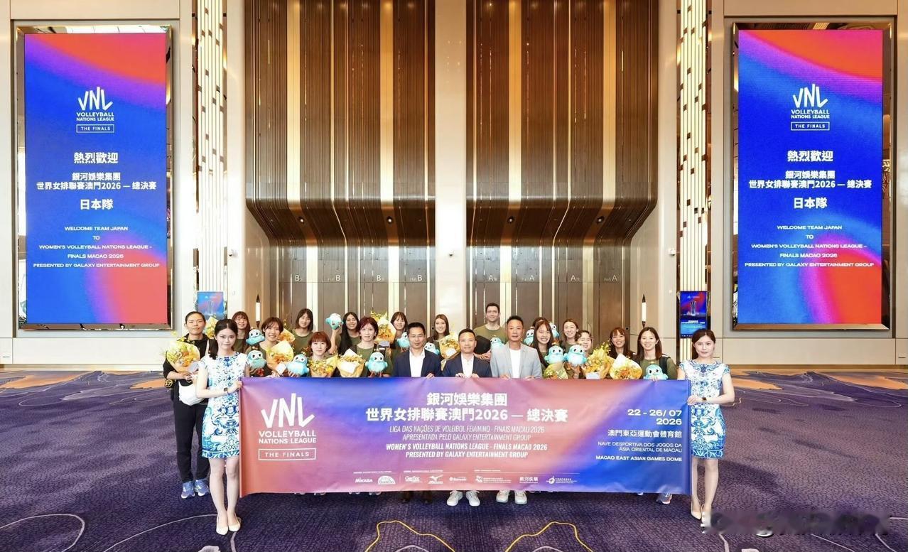 日本女排和荷兰女排抵达澳门，距离总决赛1/4开幕还有2天，就剩下东道主中国女排还