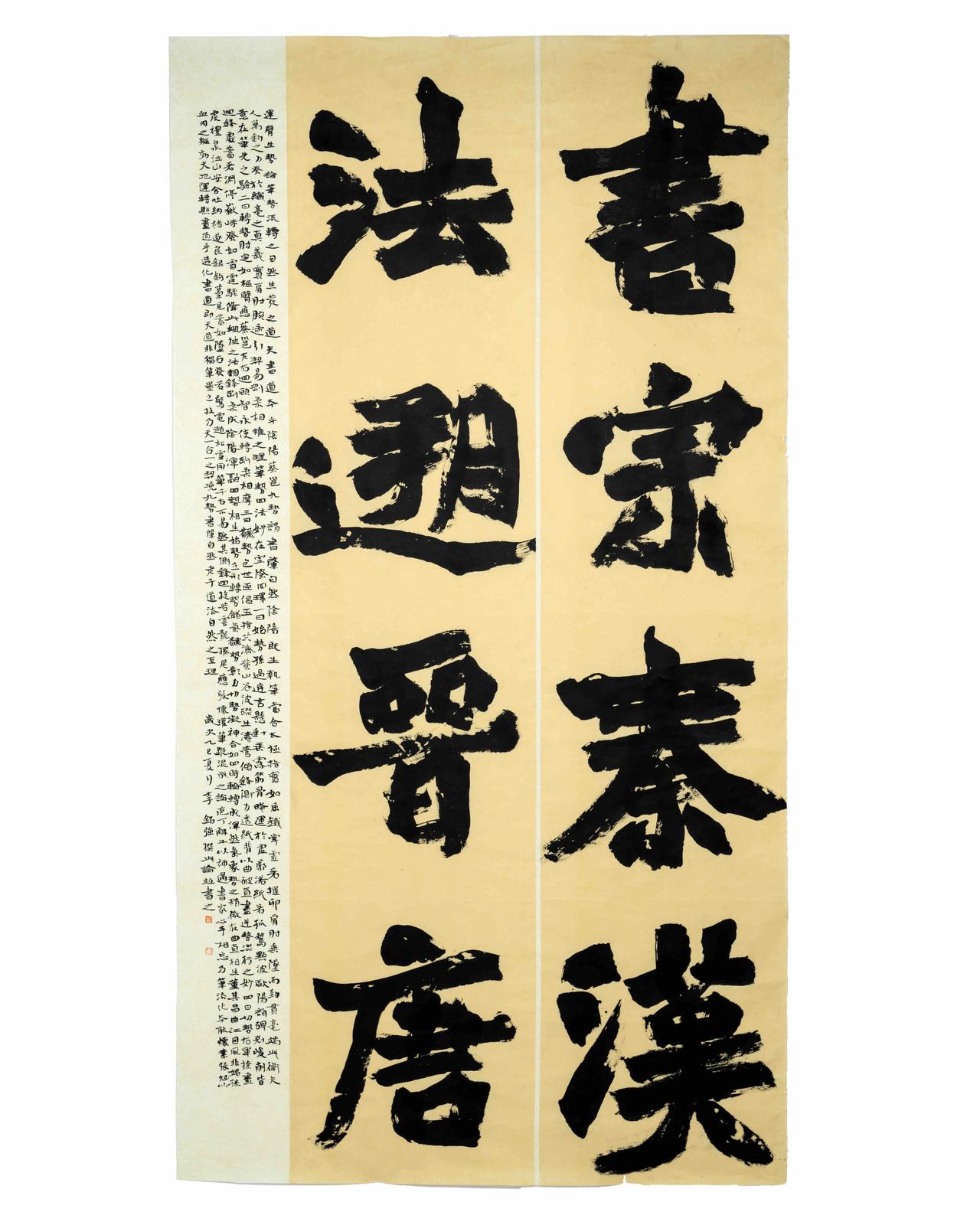 书法与写毛笔字的本质区别：从技法规范到艺术哲思
在笔墨书写领域，写毛笔字与书法常