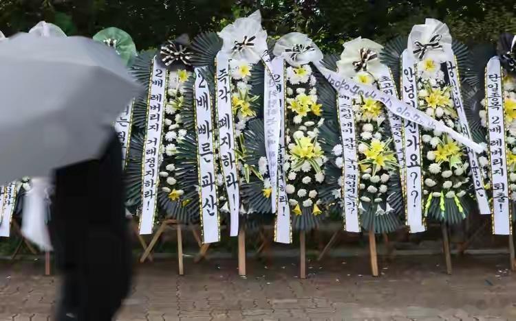韩国国会前摆满“吊唁花圈”！血亏的散户集体抗议，“废除三星海力士杠杆ETF”！爱