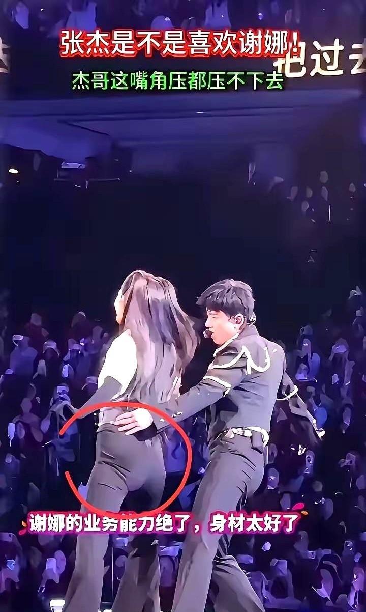 谢娜的紧身裤，炸出了多少身材焦虑。
当晚，她就那样站在聚光灯下，是三个孩子的妈，