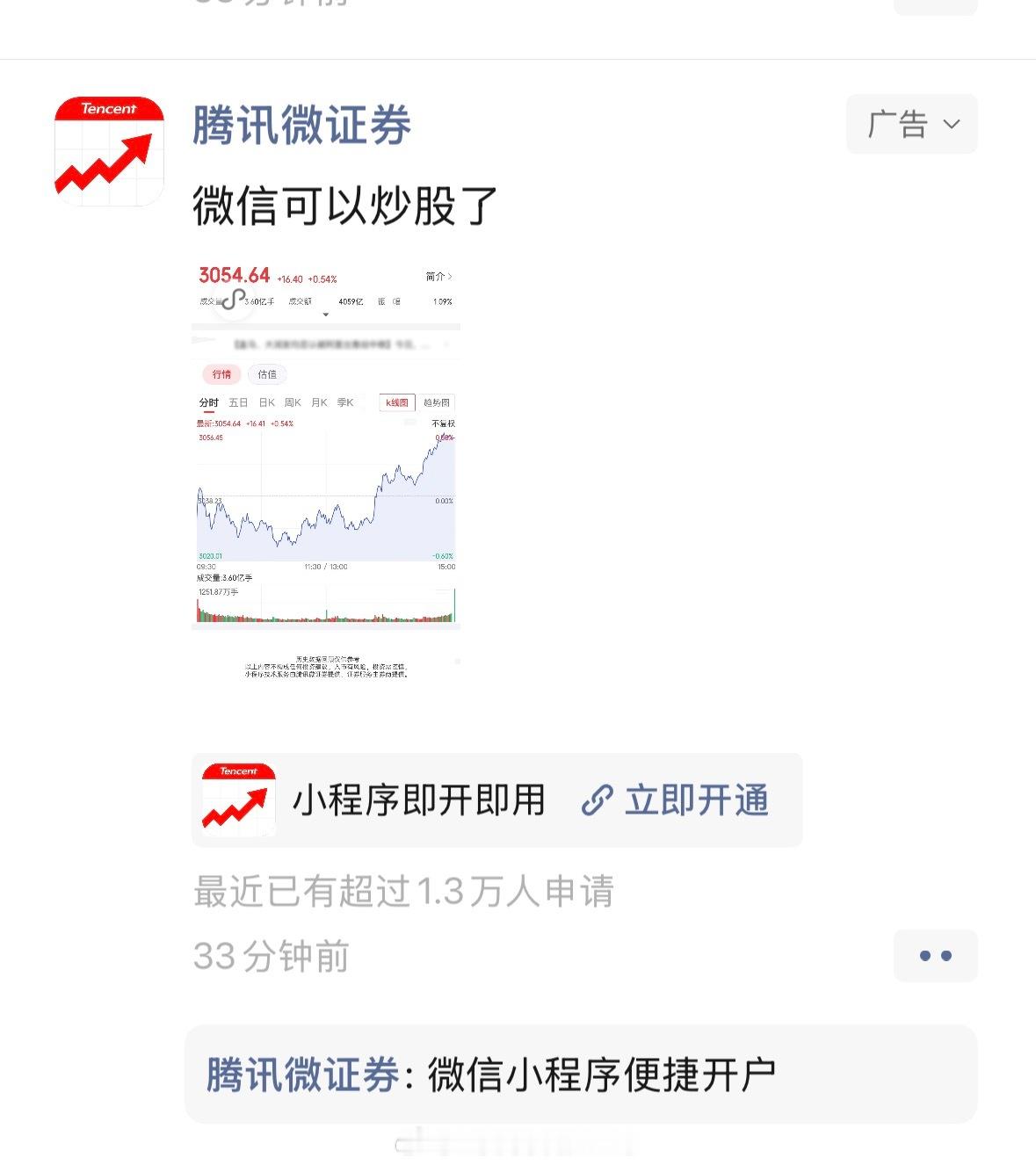 [捂嘴哭]我刚被推送到了 ​​​