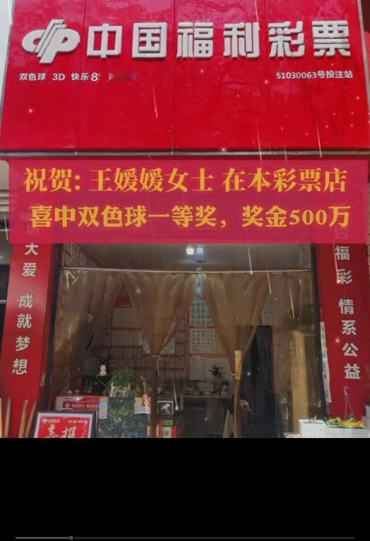 彩票中奖有门道？这些技巧方法来揭秘！

家人们，彩票一直是很多人心中一夜暴富的梦