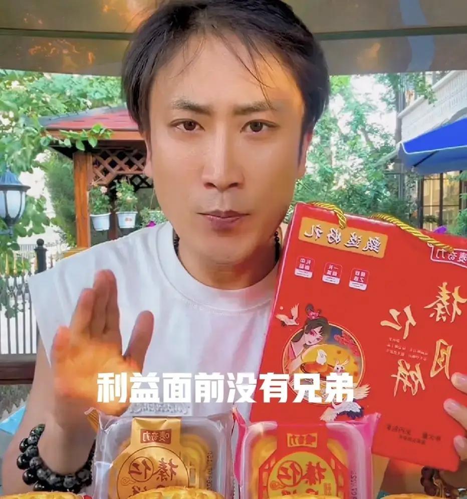 乡村爱情演员赵玉田和同门师兄弟谢永强因带货事情反目成仇，师父赵本山表态如果影响公