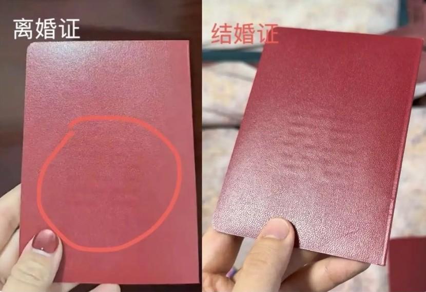 11月12日，“离婚证后面有囍字”冲上热搜。网友手持离婚证，灯光下背面透明“囍”
