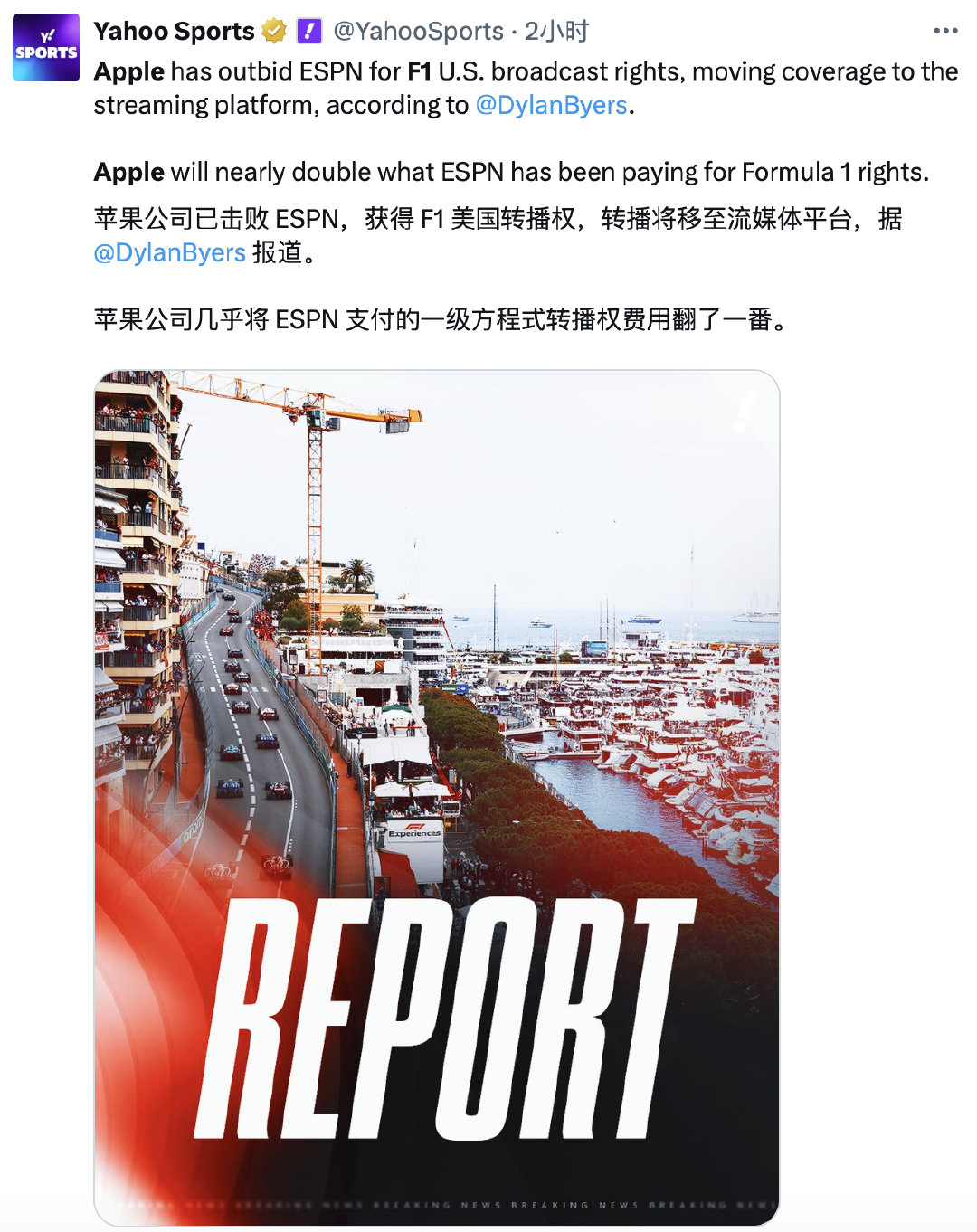 苹果击败 ESPN 以 1.5 亿美元 / 年锁定美国一级方程式赛车转播权。咱就