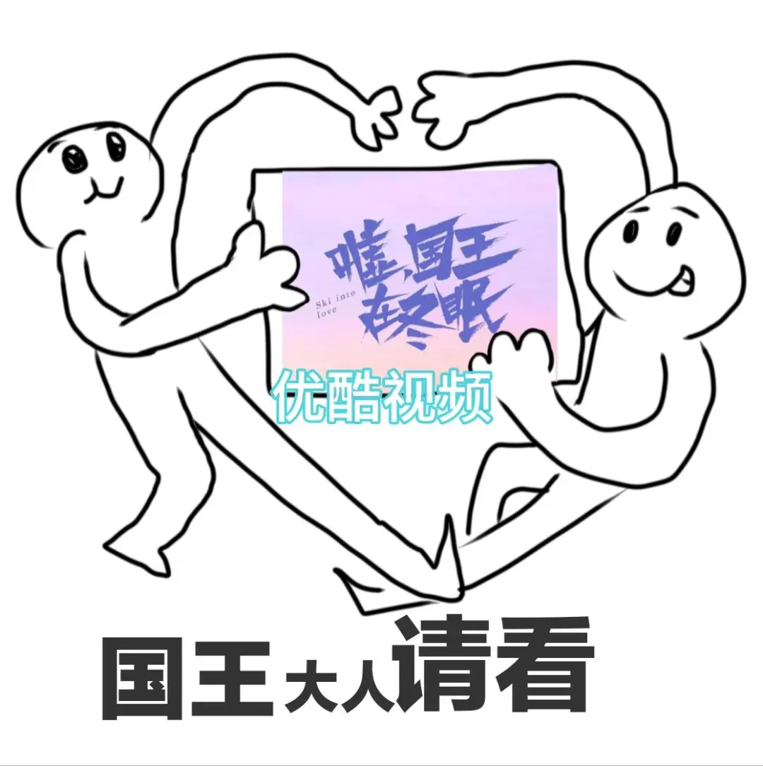 抱歉产出被网暴销号了，只能这么宣传了😿