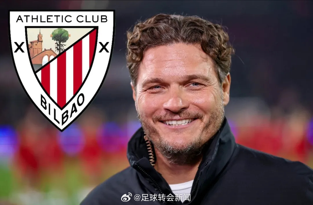 德国天空体育消息，埃丁-泰尔齐奇目前是最有希望下赛季执教毕尔巴鄂竞技的人，并且这