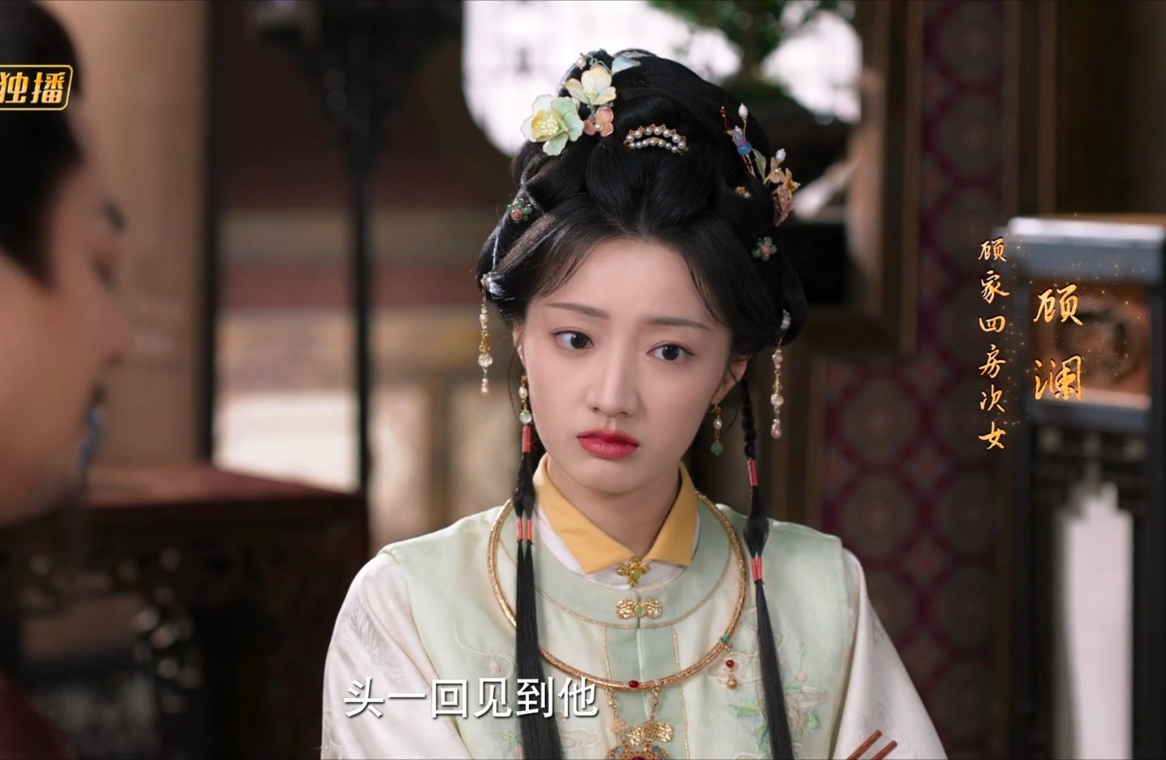 黄羿 