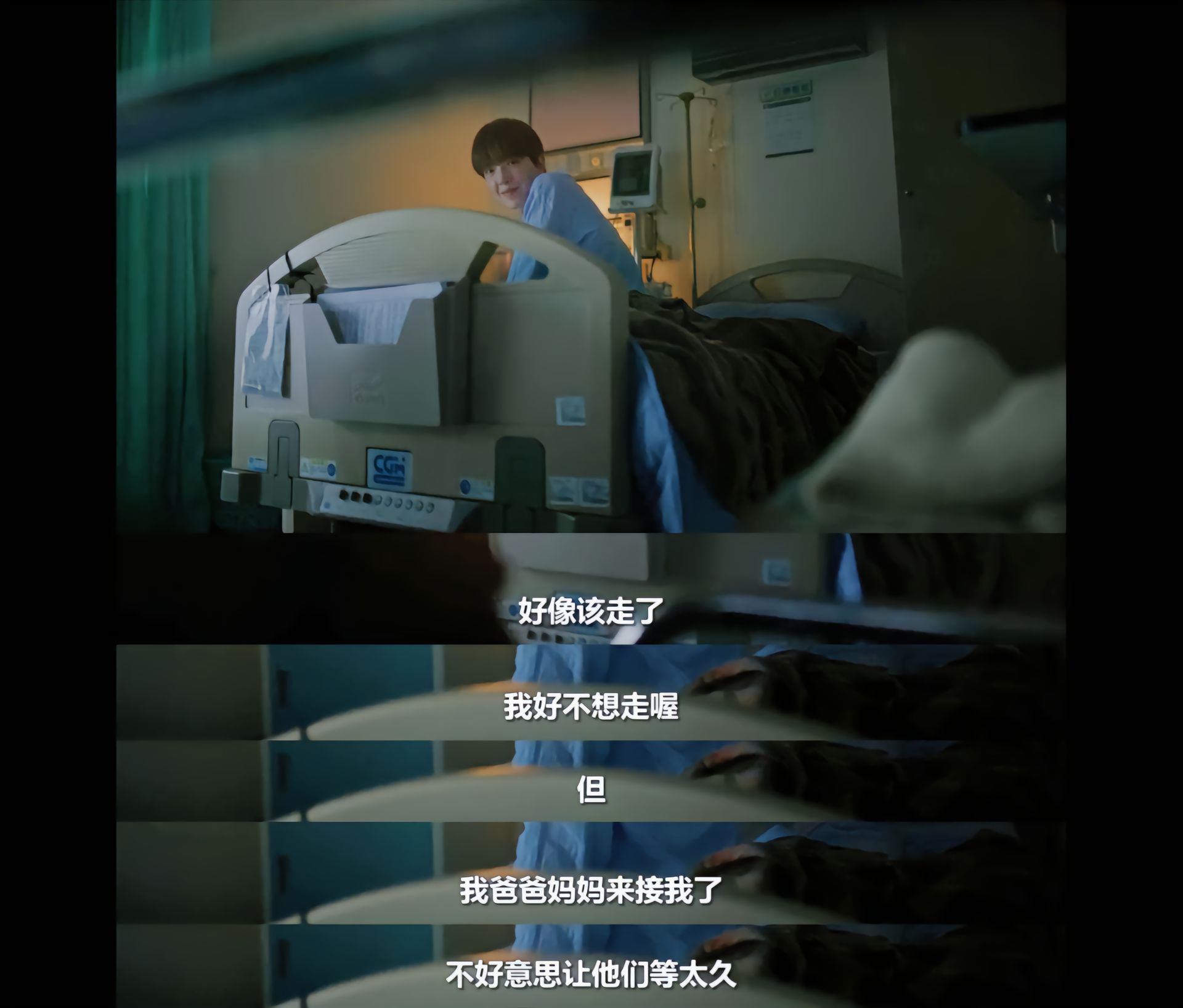 《不够善良的我们》2024，目前为止，最刀我的剧，最刀的片段，为此结尾痛快哭过。