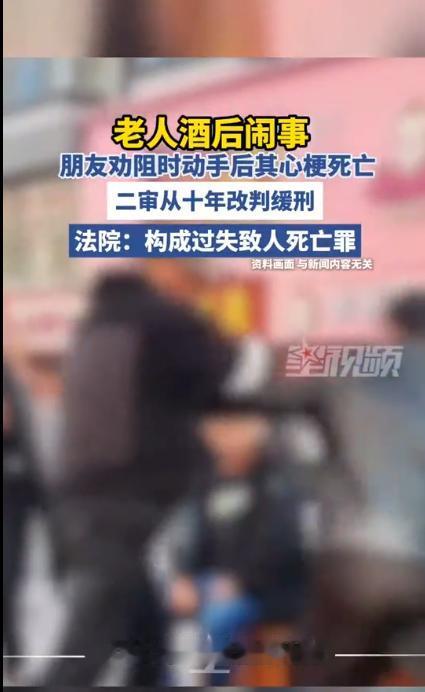 “冤不冤？”吉林，一个72岁的大爷和朋友喝了酒之后，就找到物业的监控室去闹事。朋