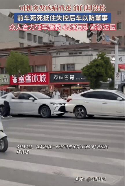 太过大义了！浙江一处路口，一辆小车司机规规矩矩停在路口正常等红灯，万万没想到，后