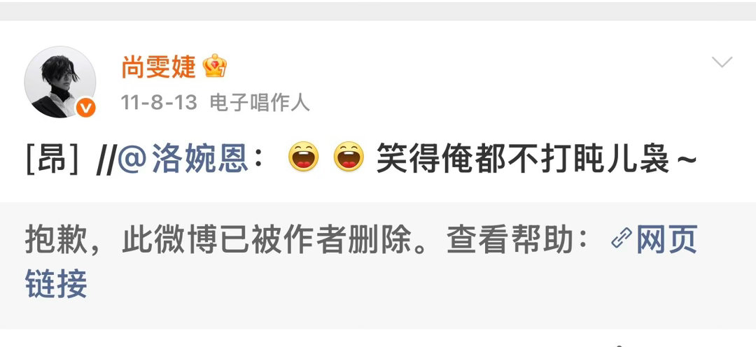 那年今天 微博古早，那时候明星好有生活感+幽默感～